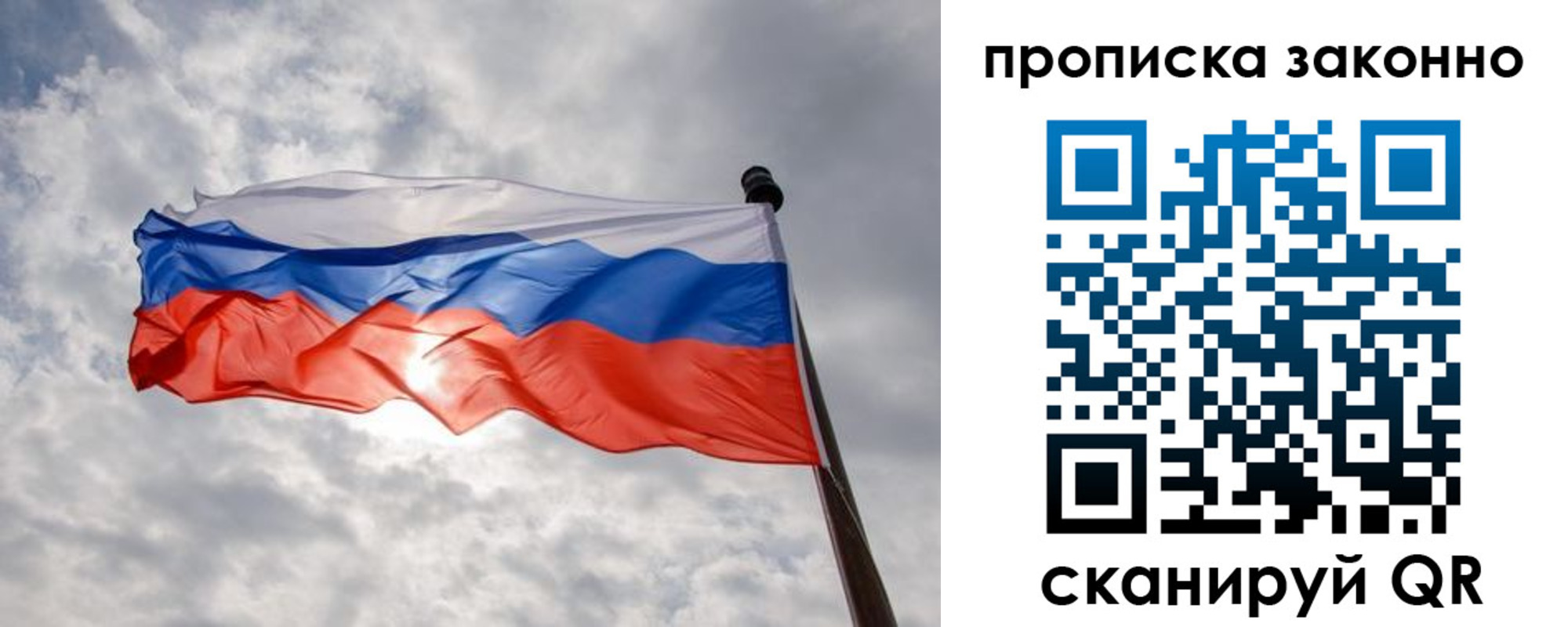 регистрация в Лодейном Поле