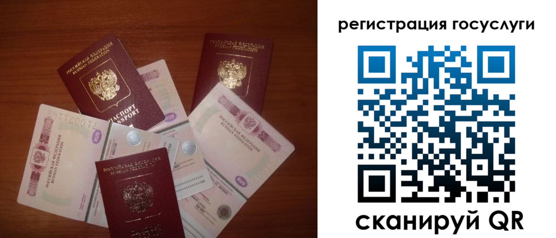 форма 3 в Лодейном Поле