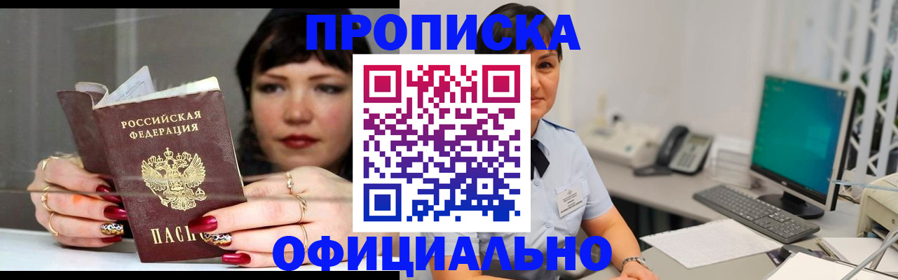 миграционный учет в Лодейном Поле