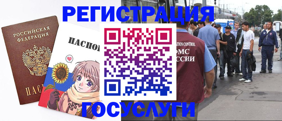 временная регистрация адрес в Лодейном Поле